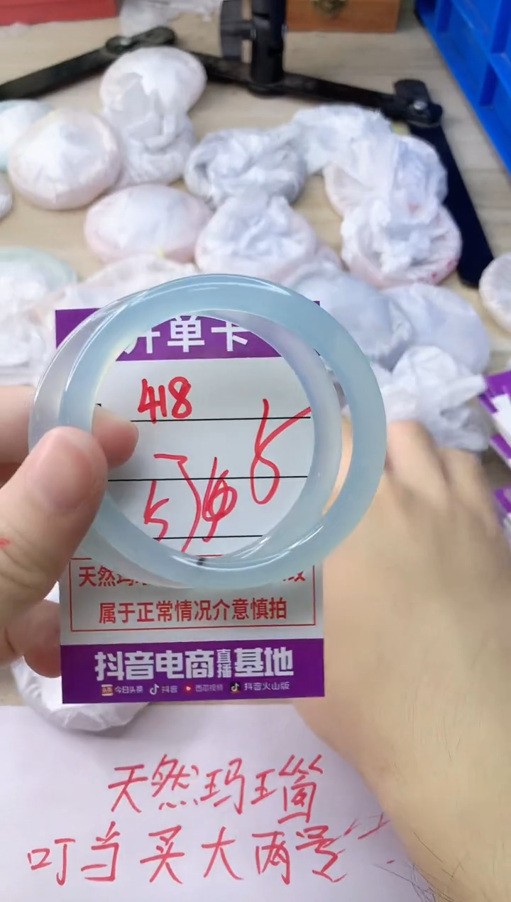 玛瑙/玉髓手镯未镶嵌418