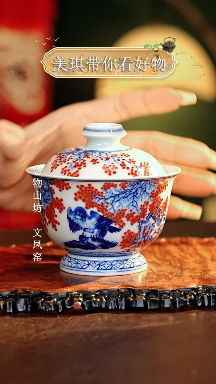 【闪购商品】瓷片...............