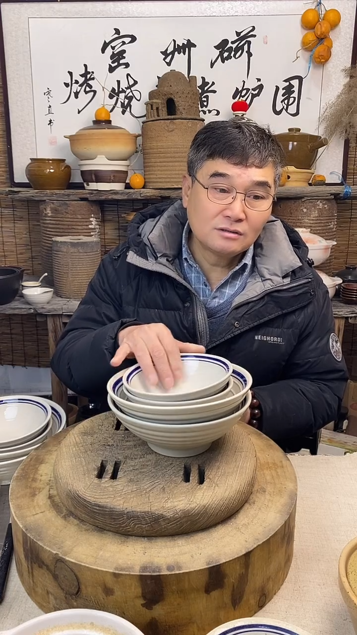 土陶双线6.5洋井  8斗笠碗家用米饭面碗（2大2小只装）  