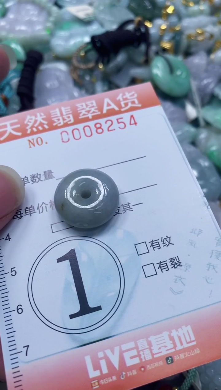 翡翠未镶嵌颈饰闪购0008254