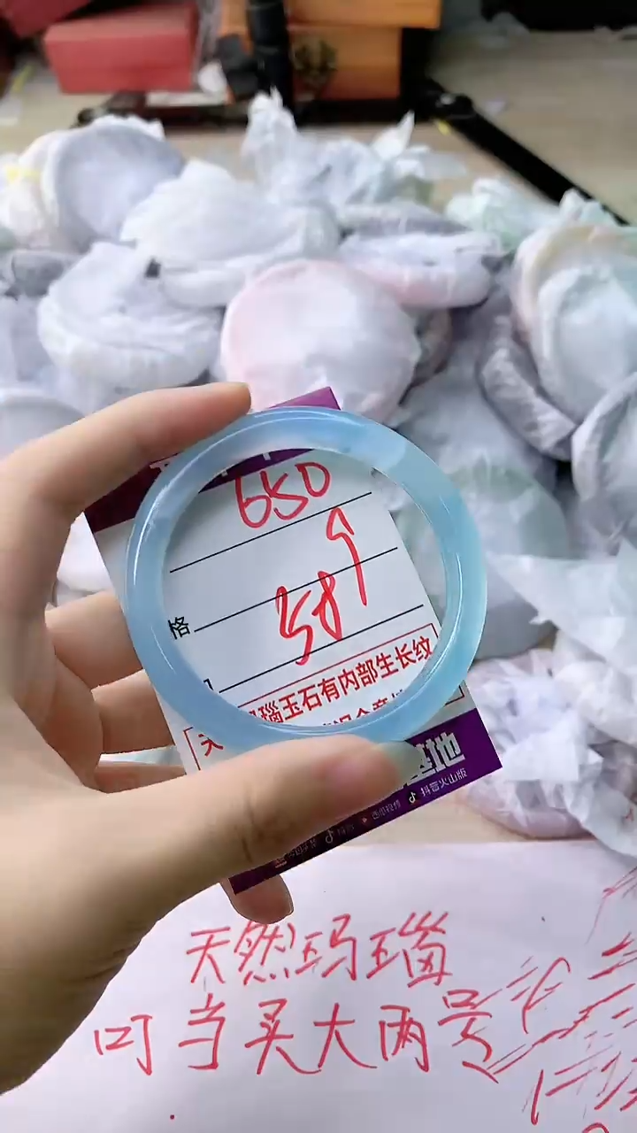 手镯玛瑙/玉髓未镶嵌650