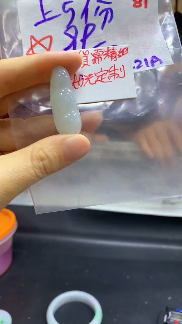 【闪购商品】定制翡翠未镶嵌毛货需精细抛光81多样挂件发1+99元