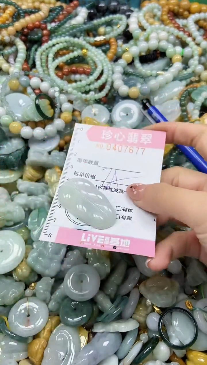 颈饰未镶嵌翡翠闪购0407677