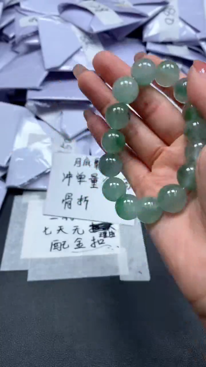 高端甄选吊坠（一物一图）121