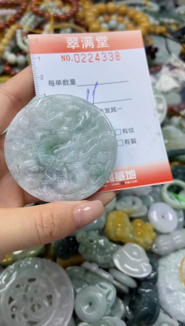 颈饰未镶嵌翡翠闪购0224338