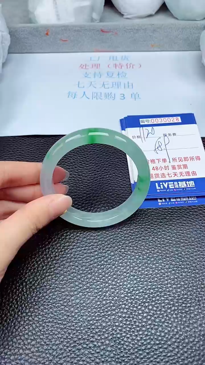 拍下以实物为准30028