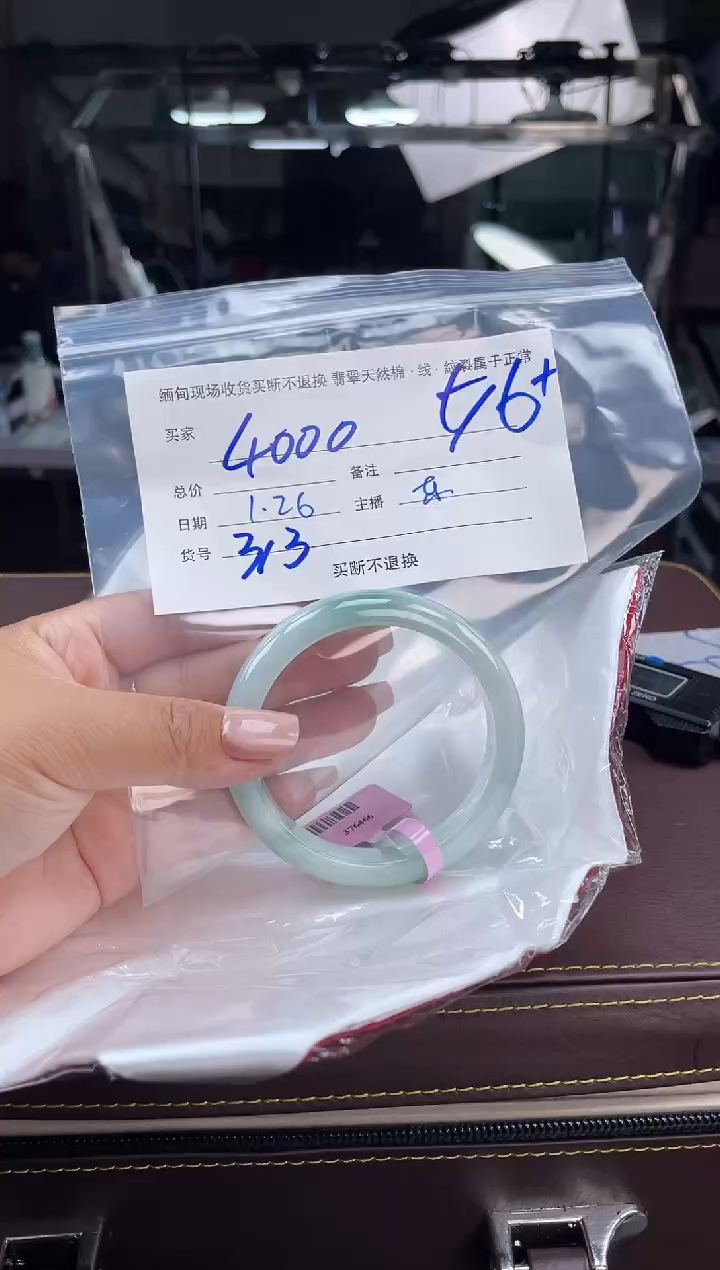 【闪购商品】定制翡翠手镯未镶嵌毛货手镯需精细抛光/56.4