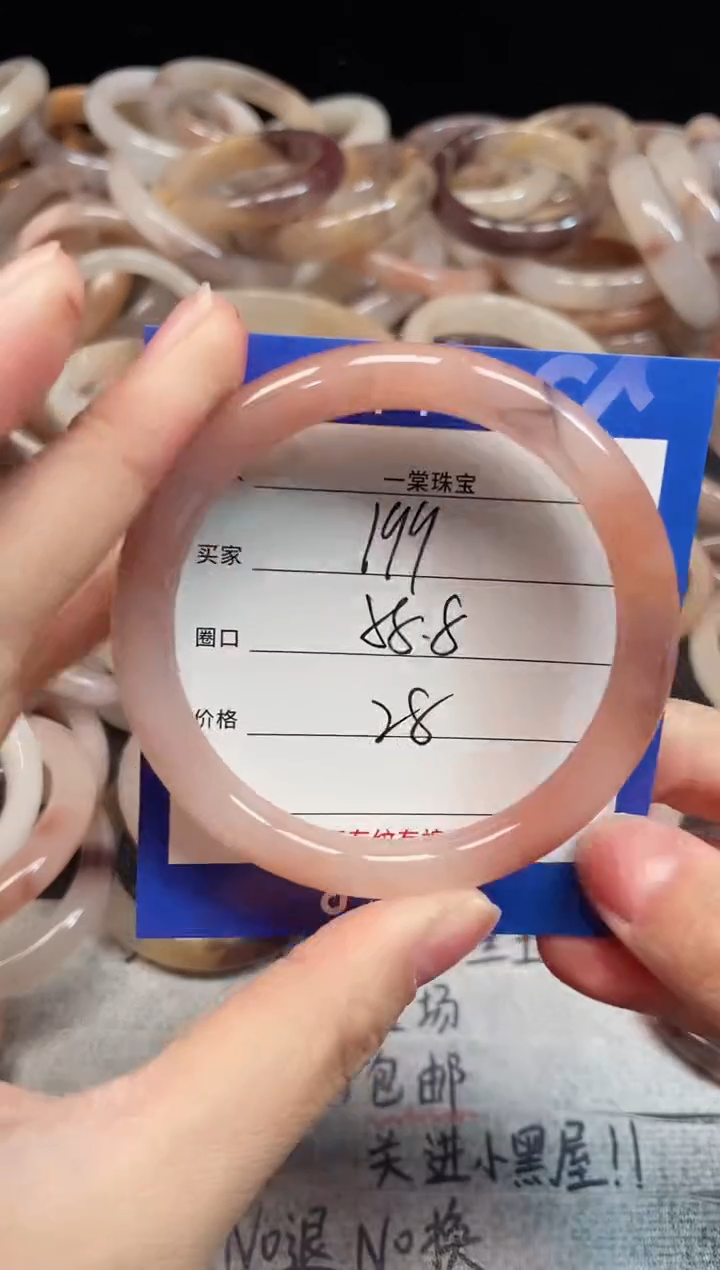 未镶嵌手镯石英质玉199