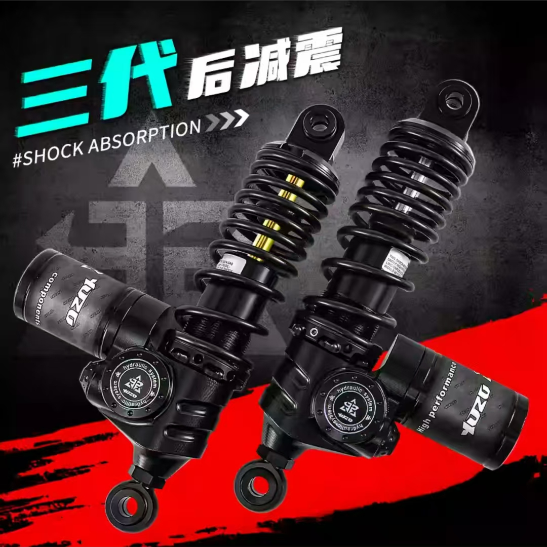 云重立三代后减震适用极核AE4_5i_U2_MZ_M95C_Mmax110p通用后避震