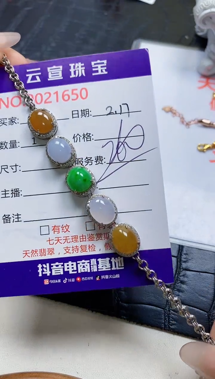 【闪购商品】翡翠戒指银S925镶嵌/1650