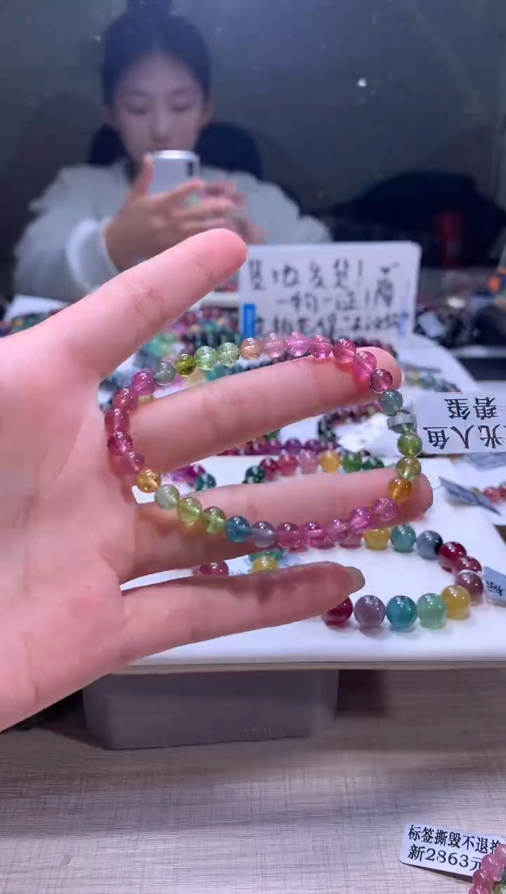 【闪购商品】碧玺手链未镶嵌A120【天然碧玺】