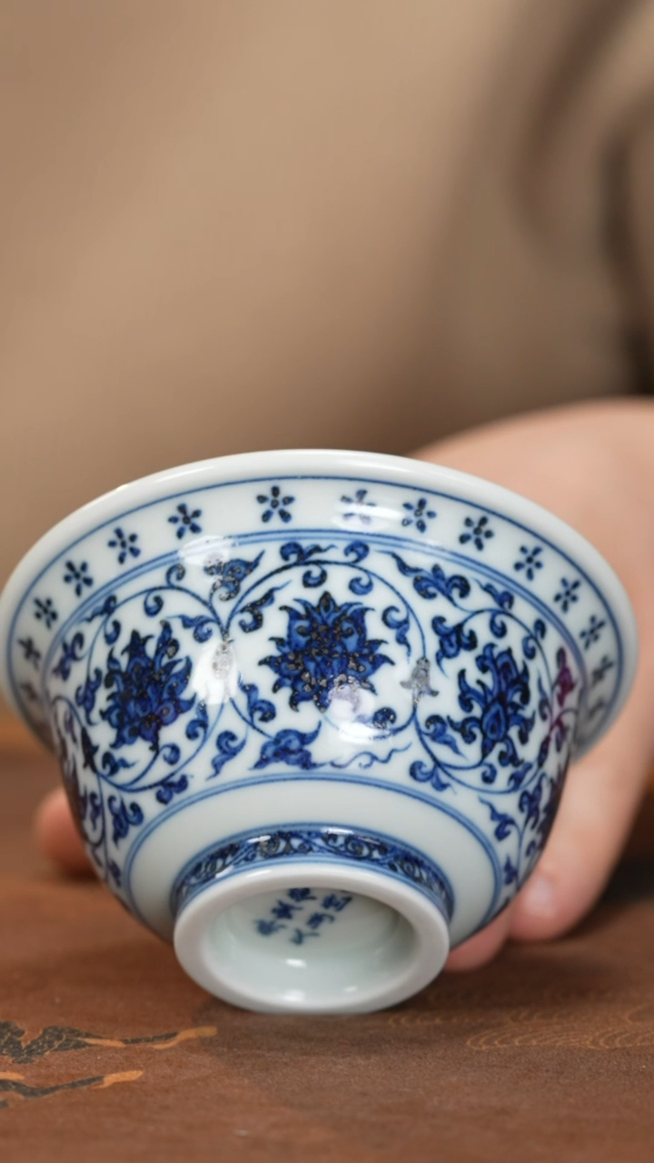 【闪购商品】杯又见到你青花缠枝莲压手杯