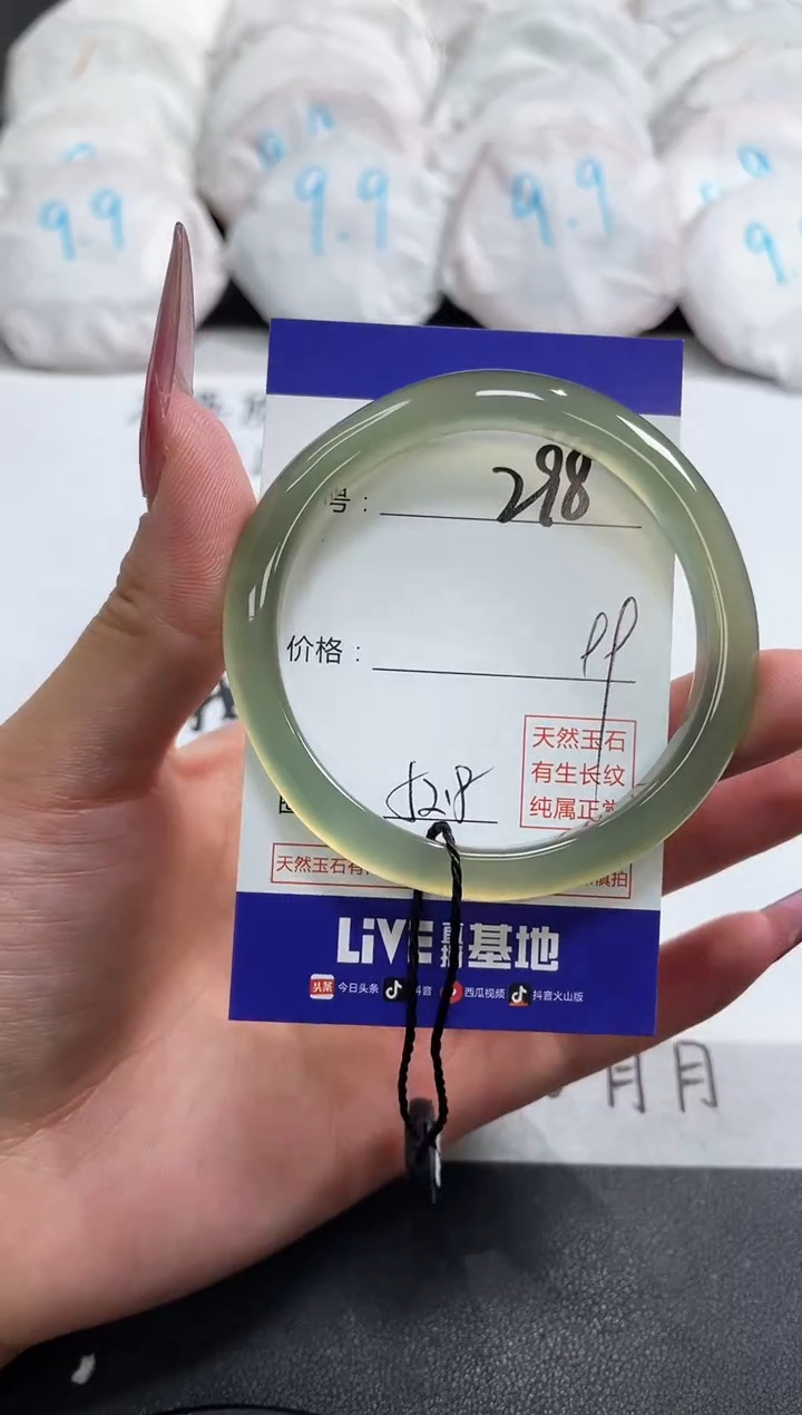 【闪购商品】玛瑙/玉髓手镯未镶嵌298