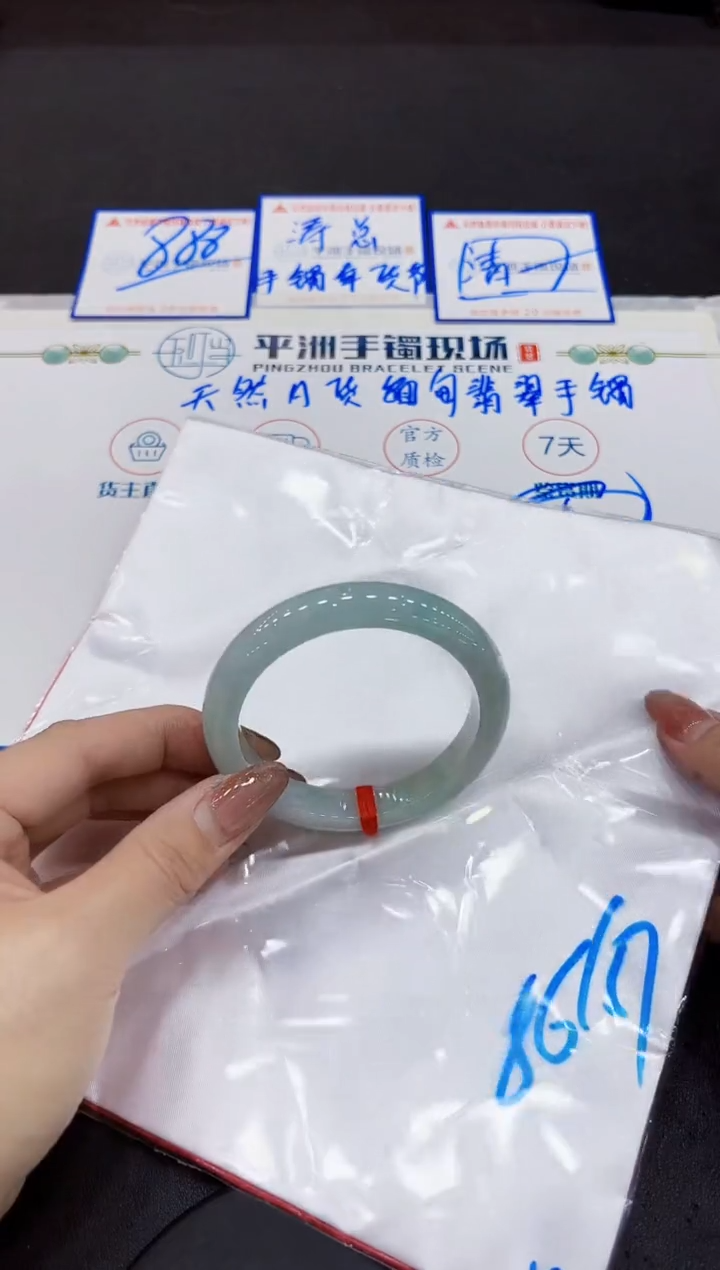 【闪购商品】翡翠手镯未镶嵌00000000000