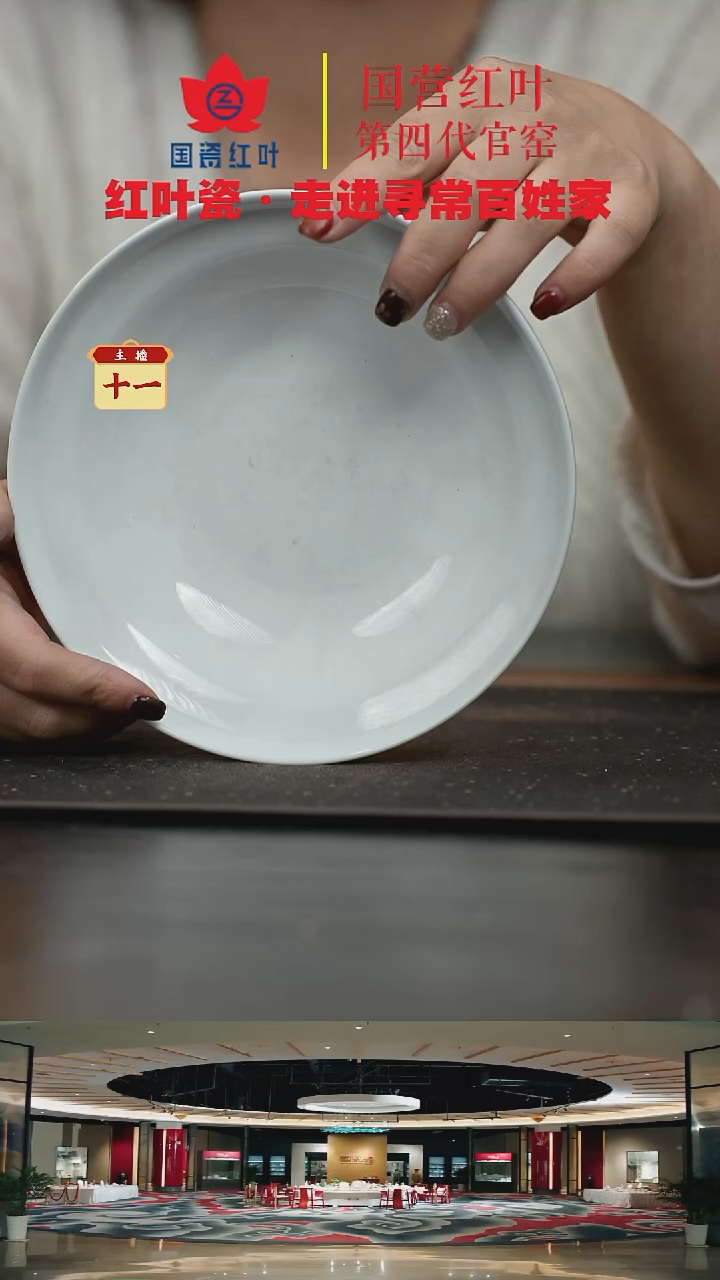 陶瓷2个微瑕吉祥如意8英寸合和器（身）（直播活动）