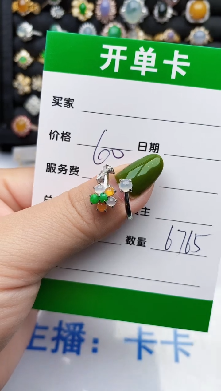 翡翠戒指银S925镶嵌6765