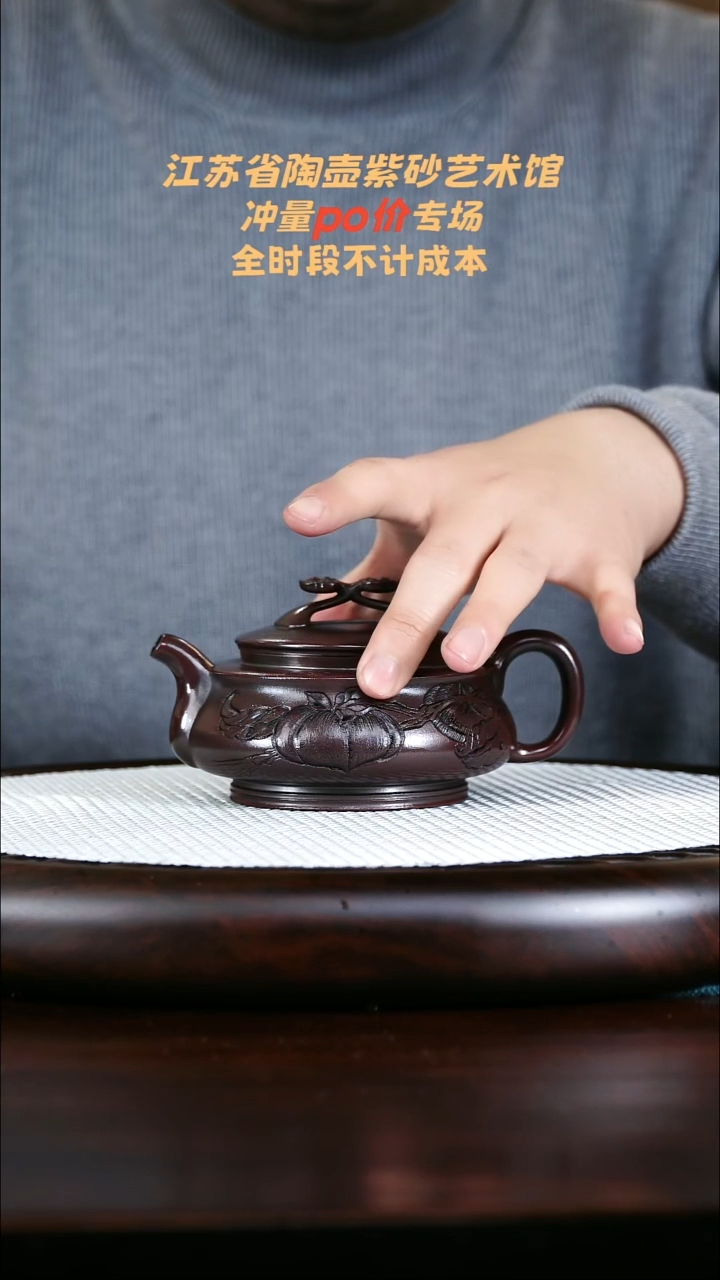茶壶紫砂高端紫砂