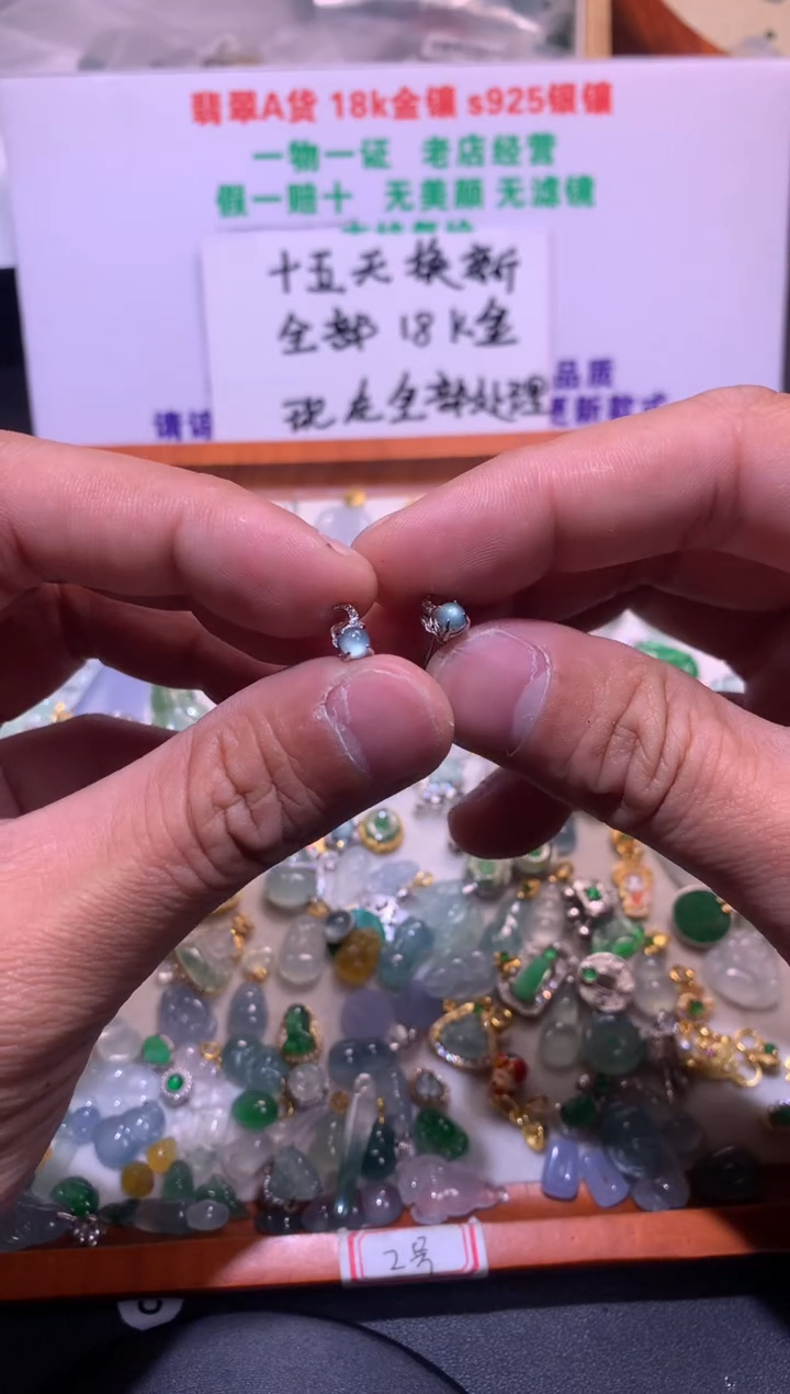 【闪购商品】翡翠吊坠(不含链)银S925镶嵌1