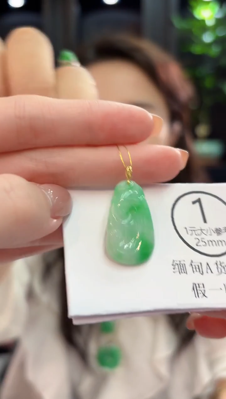 颈饰18K金镶嵌翡翠 缅甸A货/支持复检/一件