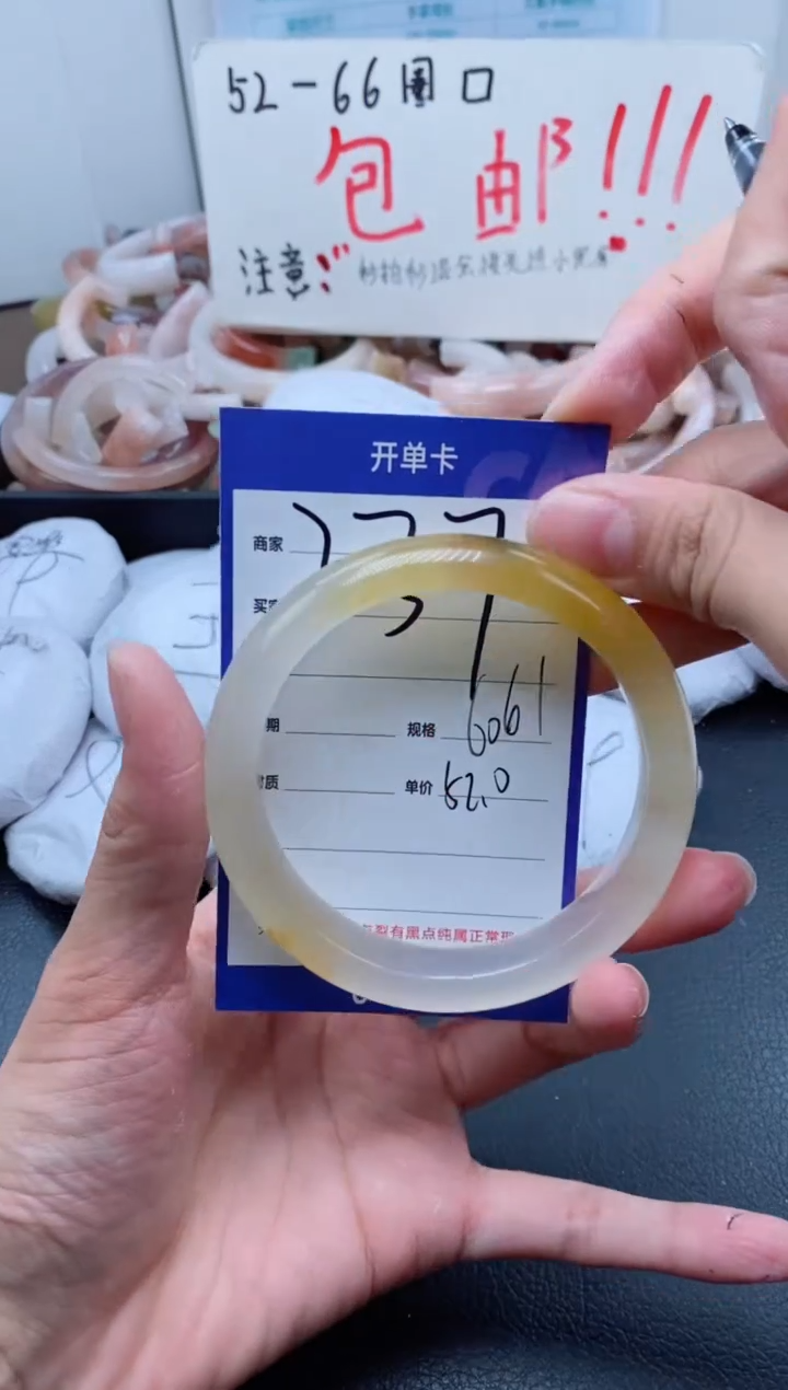 【闪购商品】石英质玉手镯未镶嵌337-60