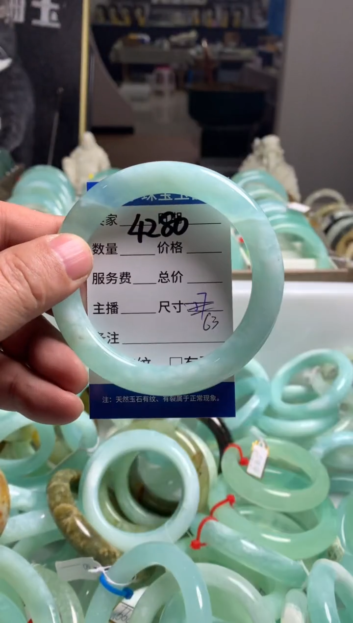 【闪购商品】蛇纹石玉手镯未镶嵌4280