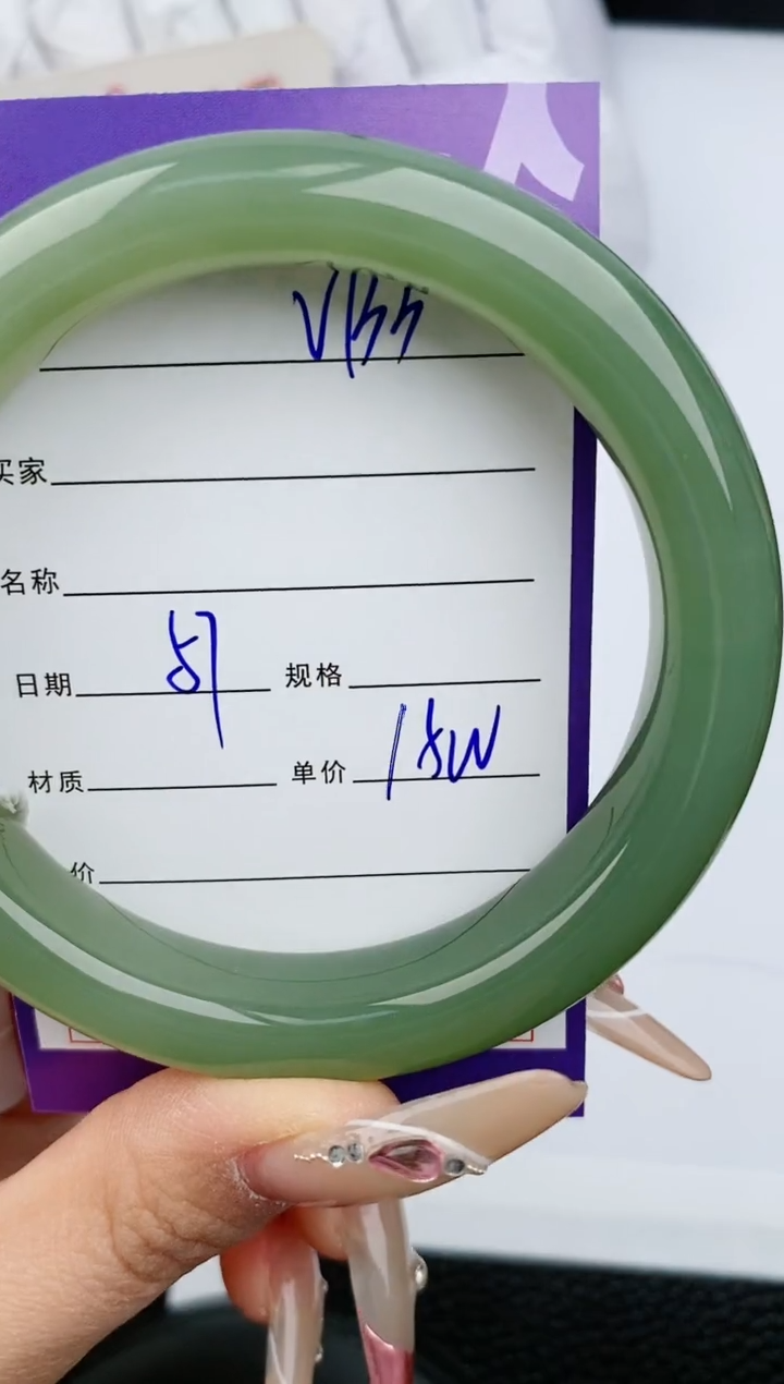 【闪购商品】和田玉手镯未镶嵌133微色差T3