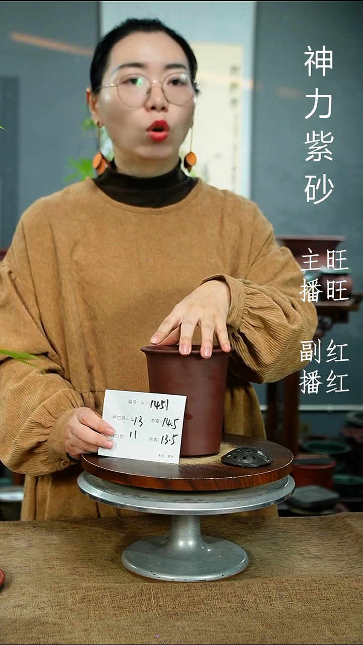 紫砂花盆1451 紫砂花盆紫砂