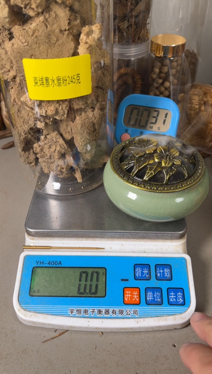 【闪购商品】 柬埔寨水磨粉245（克）    