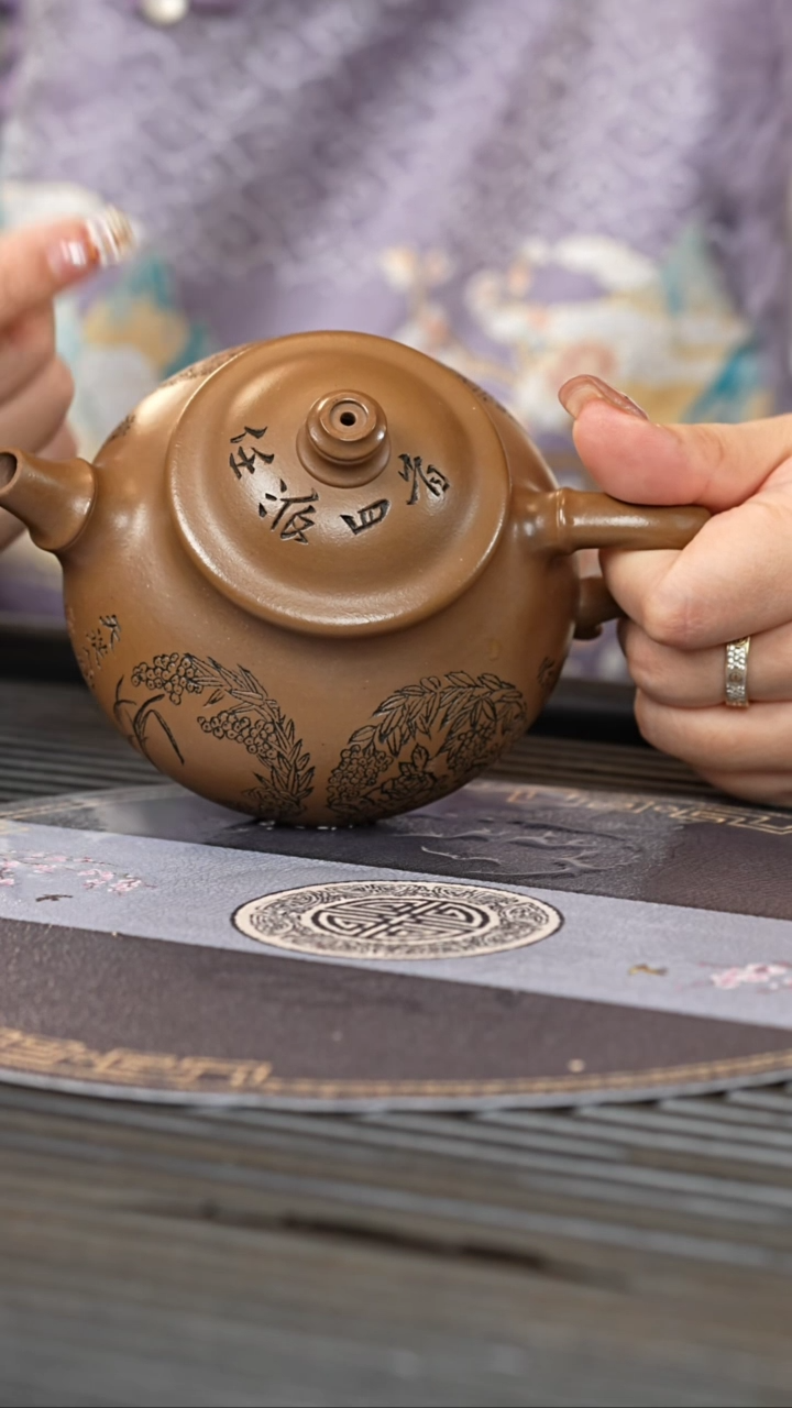 【闪购商品】紫砂茶壶ZST象牙血段砂