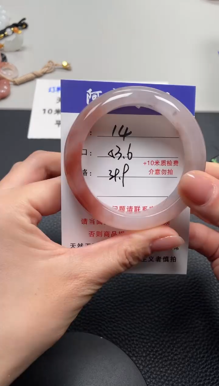 【闪购商品】石英质玉手镯未镶嵌53.6