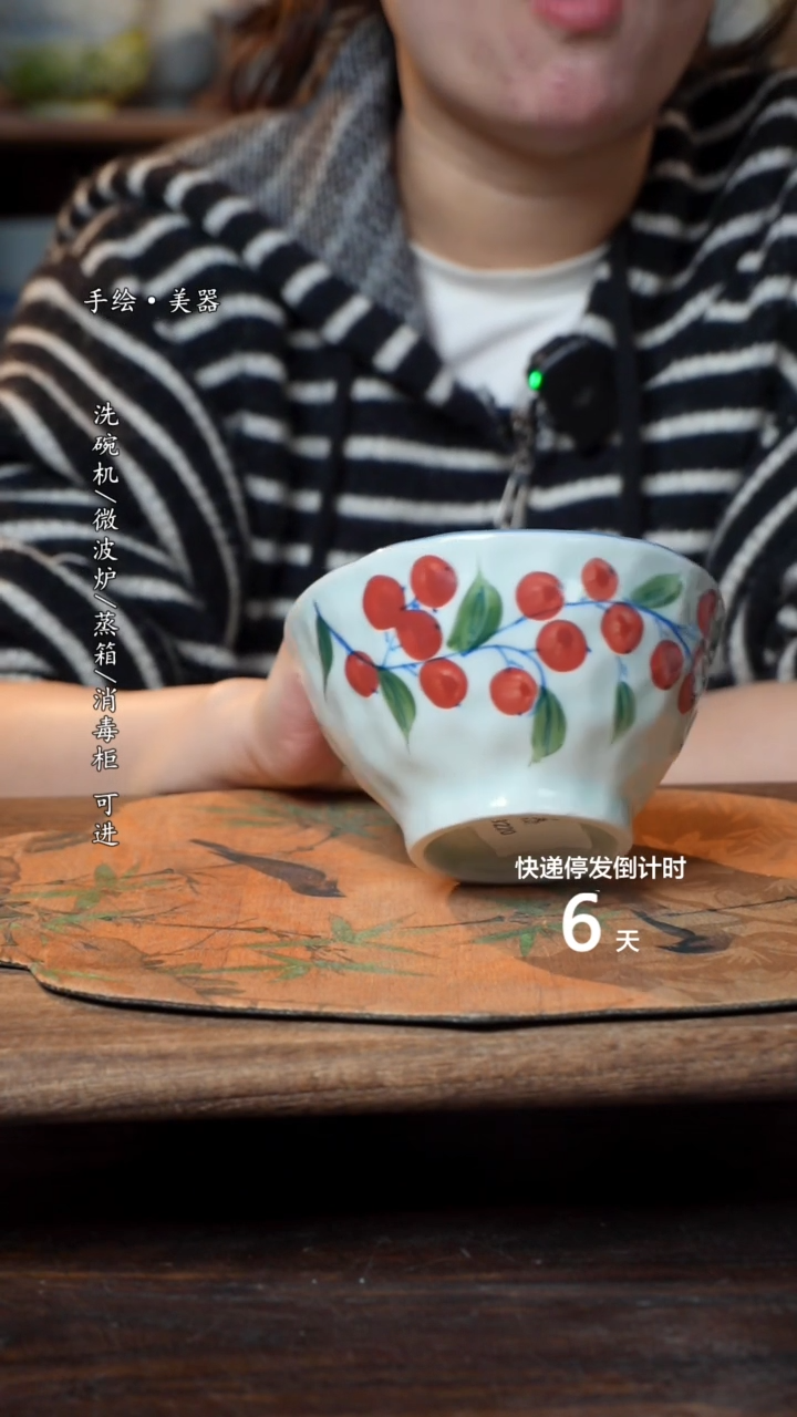 【闪购商品】碗1个景德镇高温瓷釉下瓷食品级