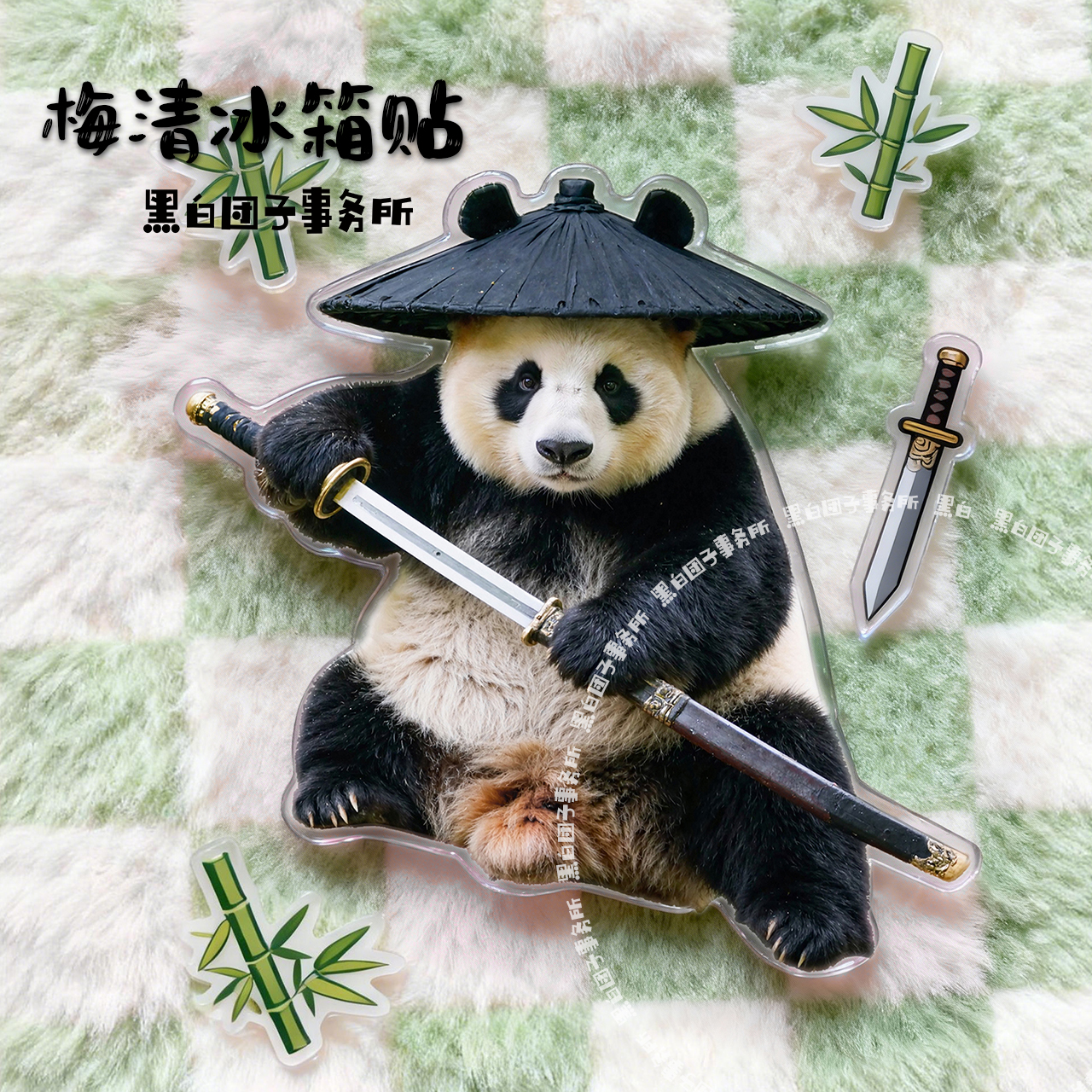 梅清国庆冰箱贴原创名场面可爱卡通礼物亚克力文创产品