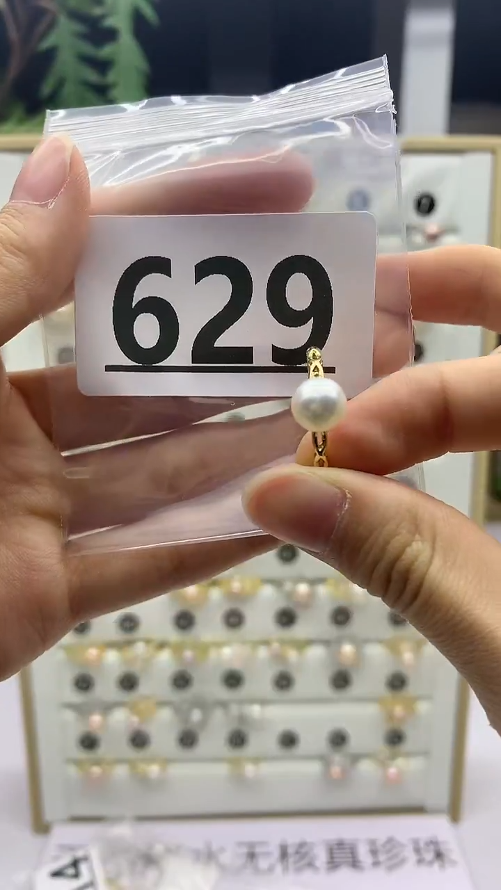 合金珠宝奇石淡水珍珠629