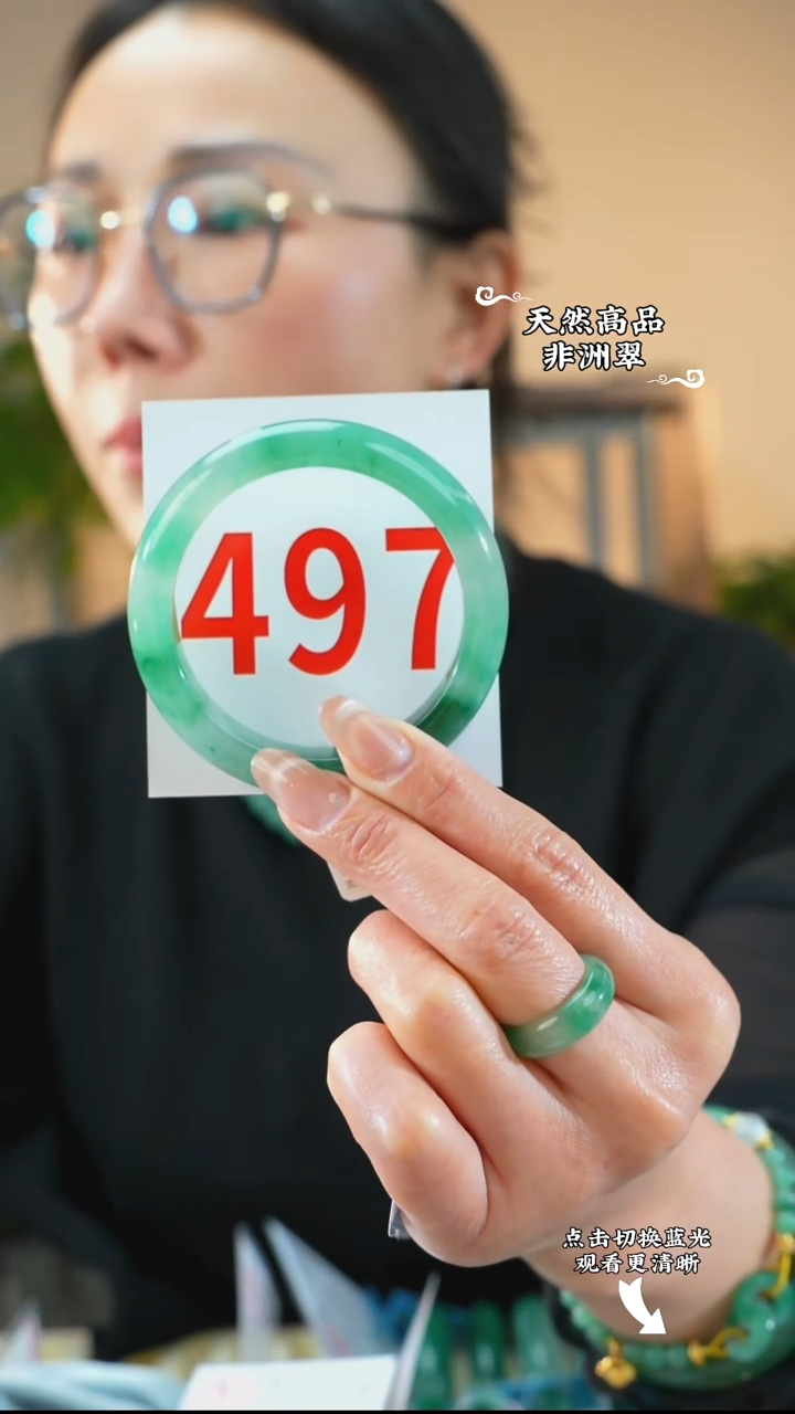 未镶嵌手镯石英质玉（非洲翠）55