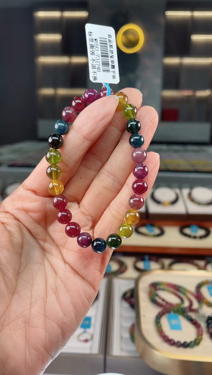 【闪购商品】碧玺单圈手串未镶嵌（多样性发一条）Q