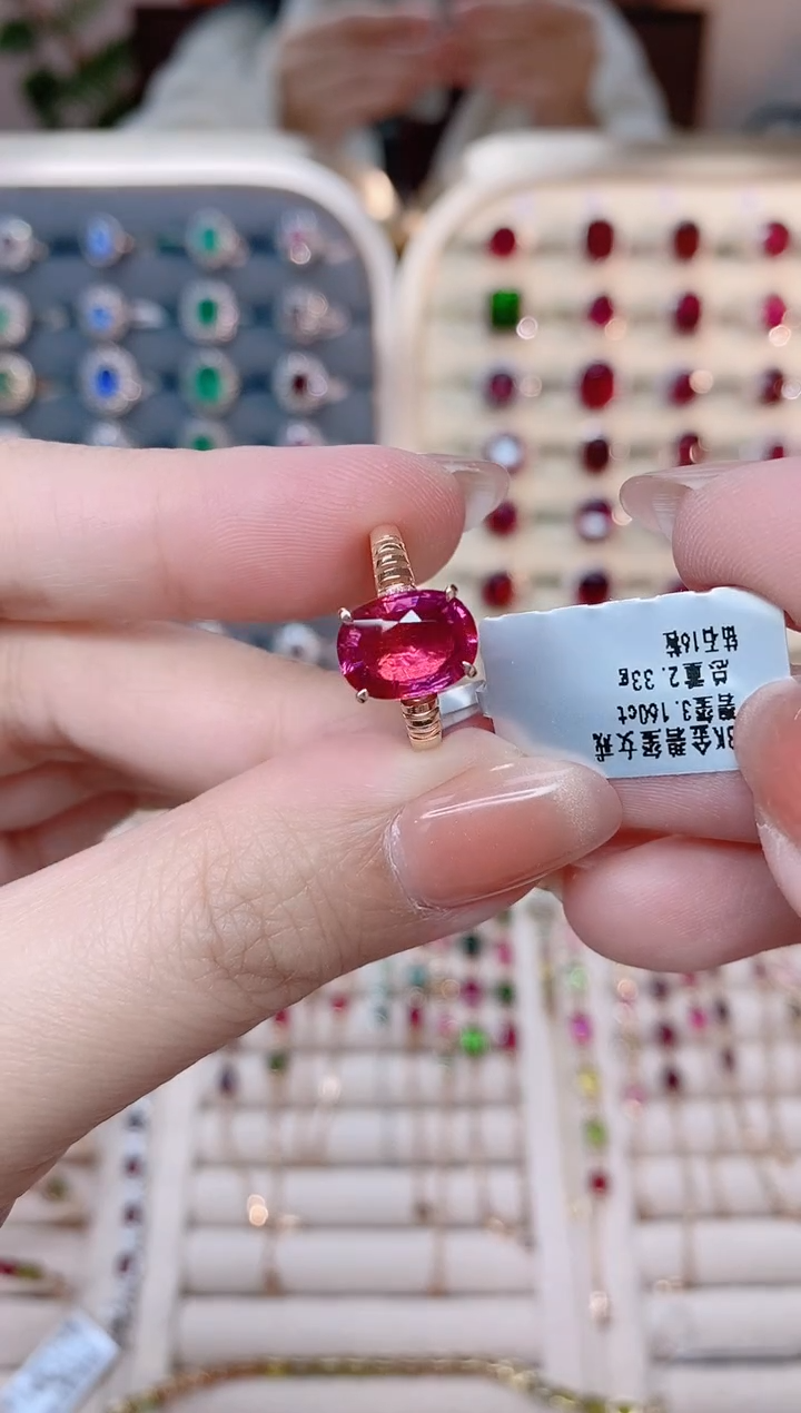 【闪购商品】碧玺18K金戒指18K金镶嵌1