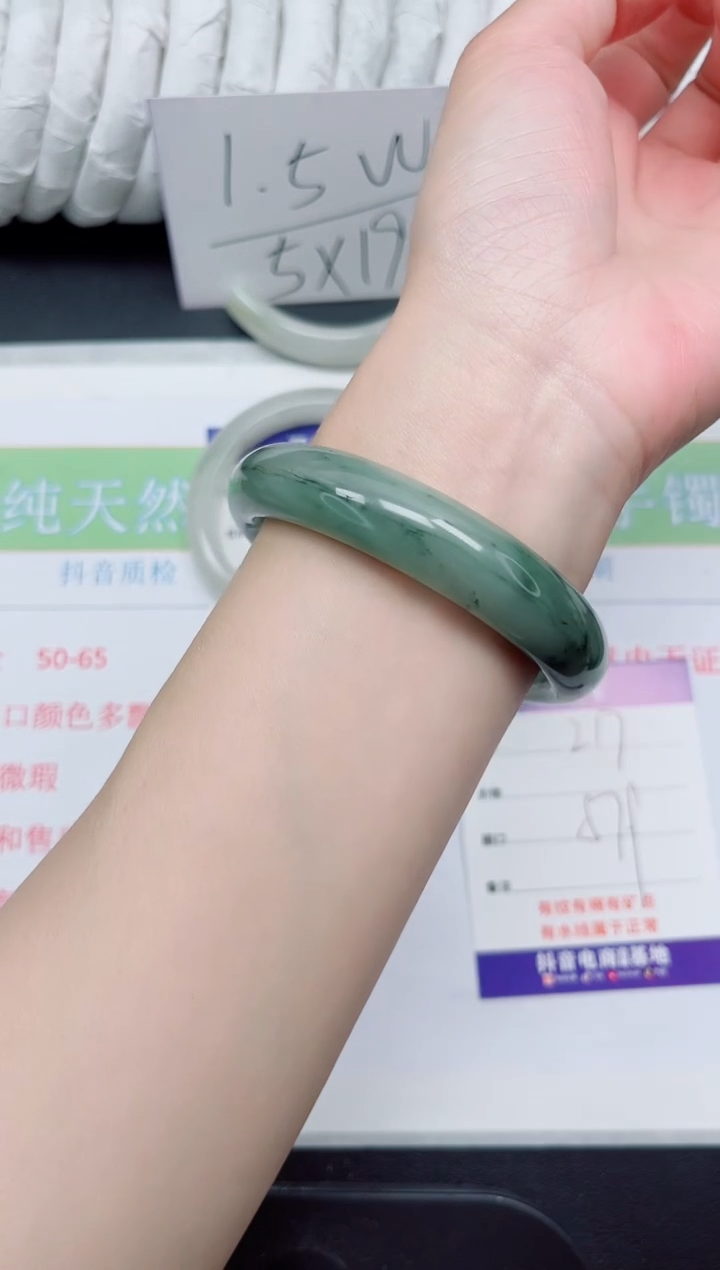 【闪购商品】石英质玉手镯未镶嵌217-57.9