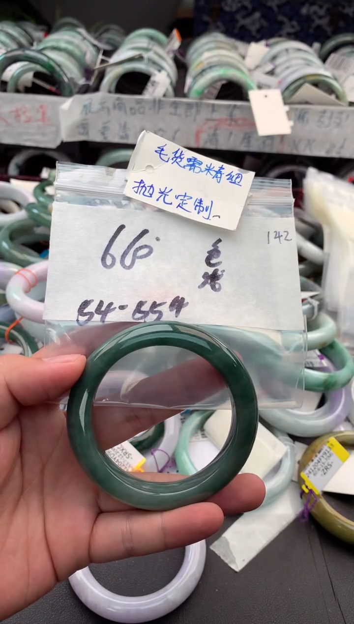 【闪购商品】定制翡翠未镶嵌毛货需精细抛光+多人