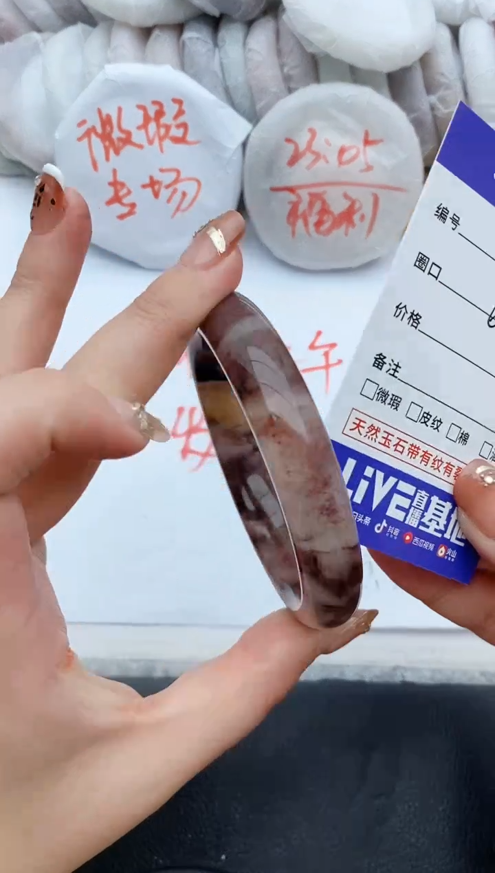 【闪购商品】石英质玉手镯未镶嵌B246+62/63