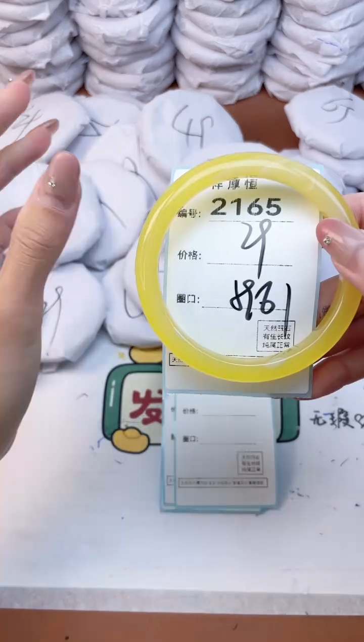 玛瑙/玉髓手镯未镶嵌2165