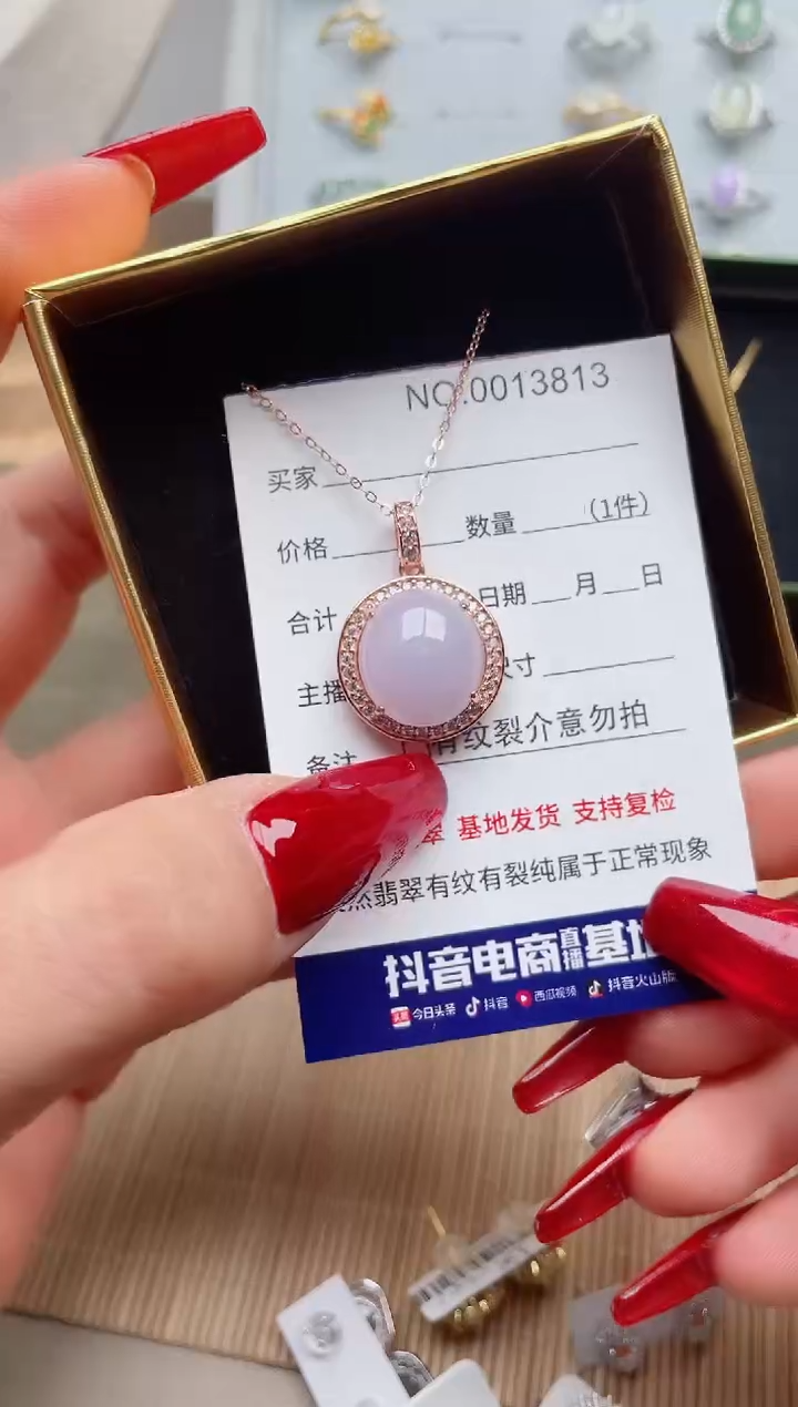 【闪购商品】翡翠戒指银S925镶嵌·