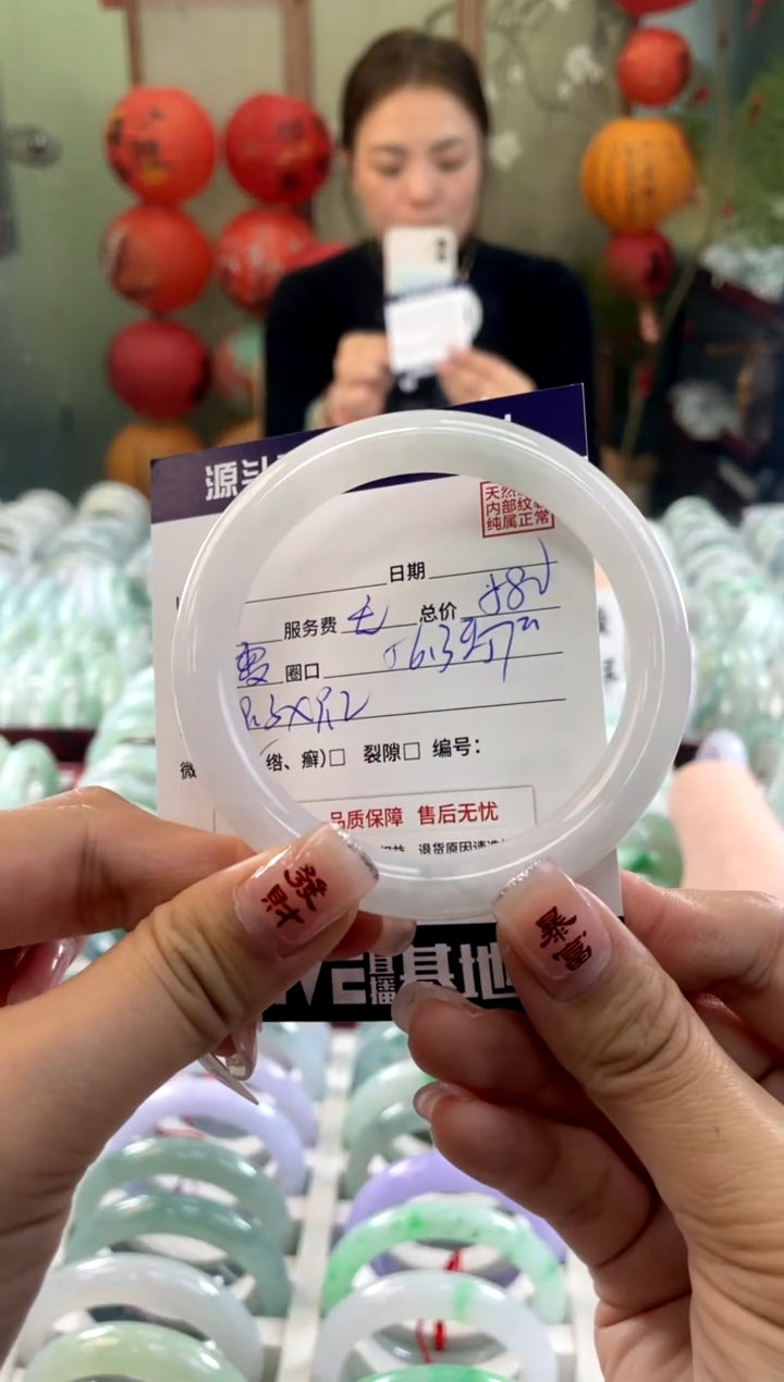【闪购商品】翡翠手镯未镶嵌1111111111111