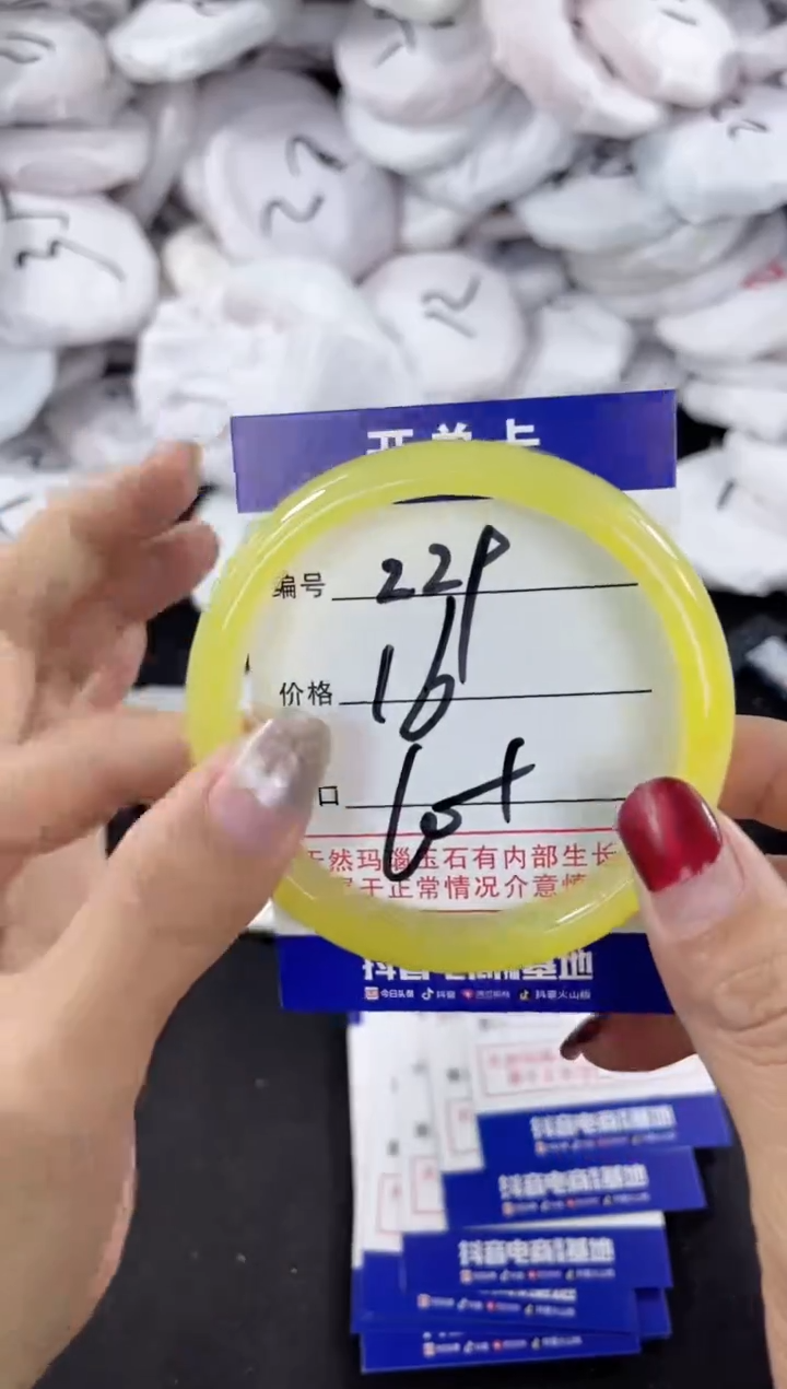 【闪购商品】玛瑙/玉髓手镯未镶嵌229