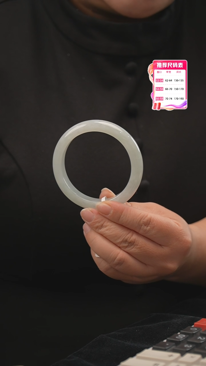 【闪购商品】翡翠手镯未镶嵌16号