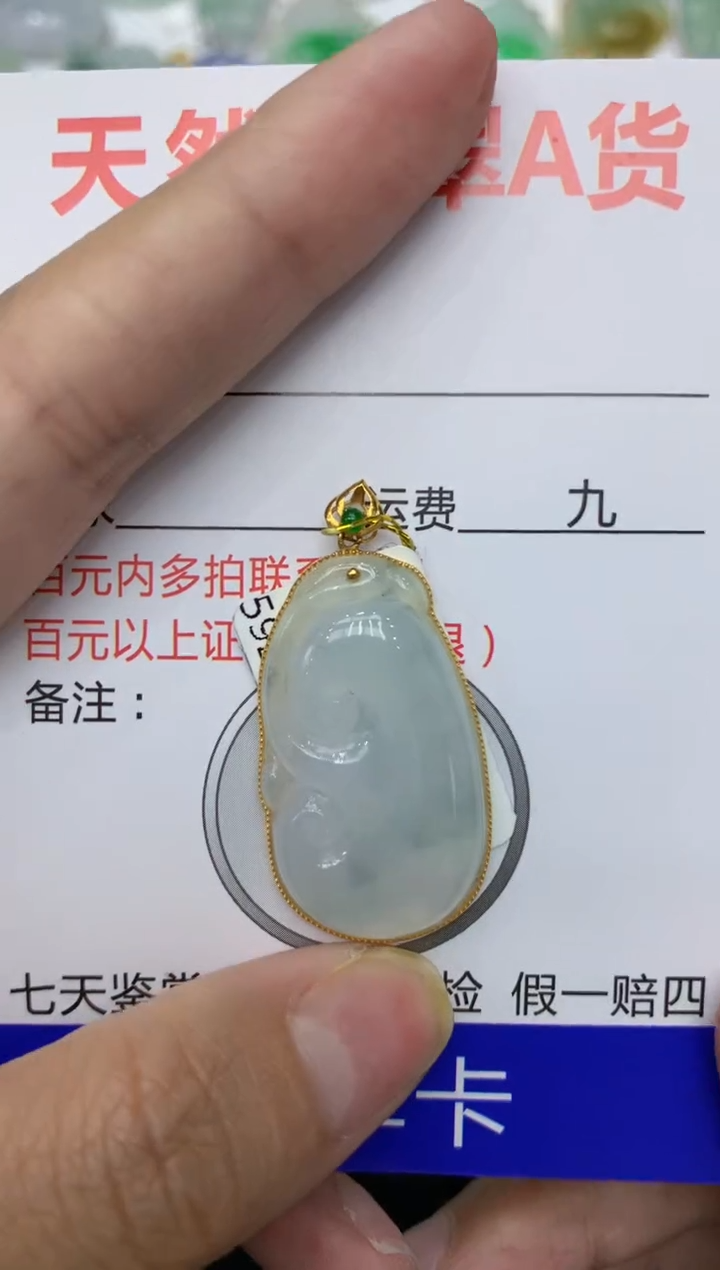 【闪购商品】翡翠颈饰18K金镶嵌111111111