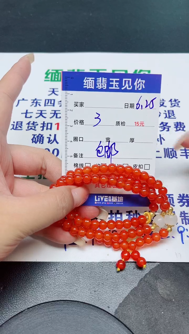 翡翠手镯未镶嵌光***光