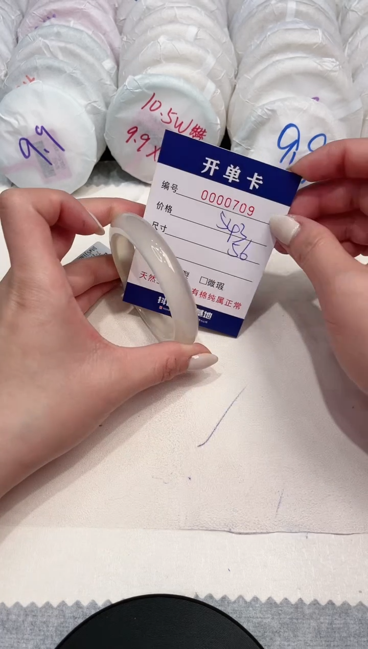 【闪购商品】玛瑙/玉髓手镯未镶嵌709