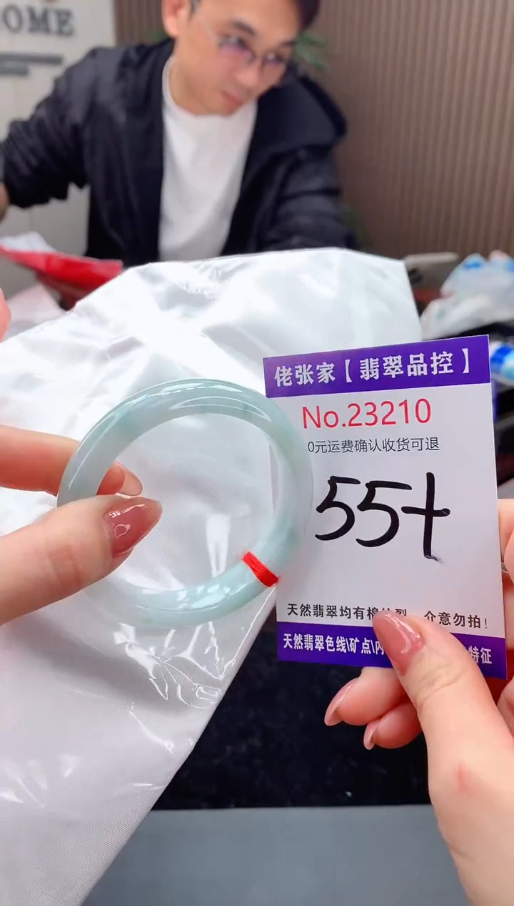 【闪购商品】翡翠手镯未镶嵌天然缅甸A货翡翠