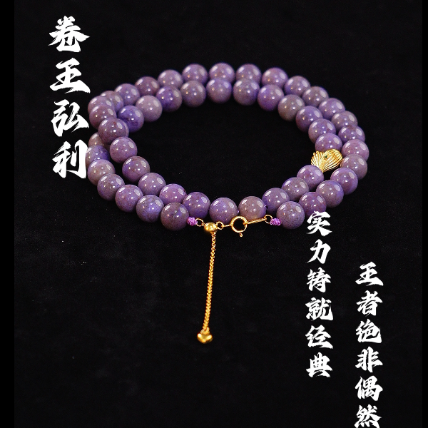 坠链均925银 满紫暮紫珠华项链 卡8mm+ 多样性发其一