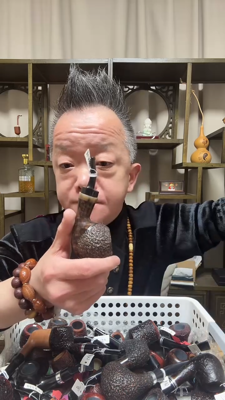 s108纯手工石楠木烟斗